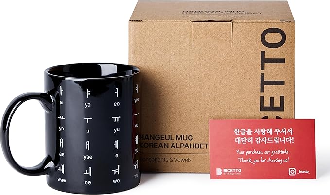 Kpop Merch - Korean Alphabet, Korean Gifts, Kdrama Merch, Korean Drama Gifts, BTS Cup, BTS Mug, K Drama, 12oz, Stylish, Durable, Microwave Safe, Premium Quality (Carbon Black)